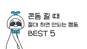 시오선생_영상