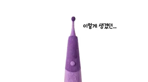 주미오