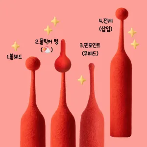 사적실험 롬프팝