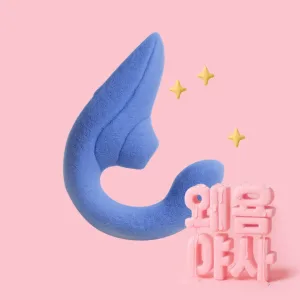 왜욤야사 블렌드