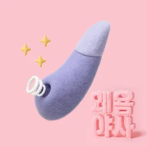 왜욤야사 인헨스