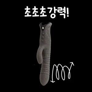 잘로 모세2