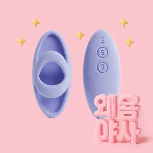 왜욤야사 에코2