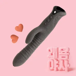 왜욤야사 모세2