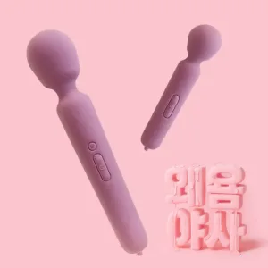 스바콤 엠마