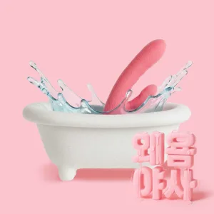 에이버리 왜욤야사