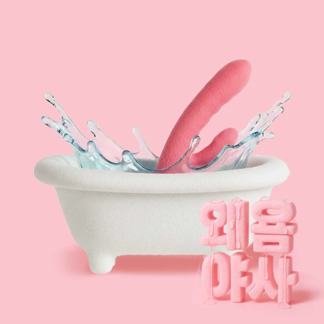 [스바콤 에이버리]욕조 속 피스톤