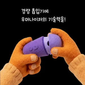 프리 상품
