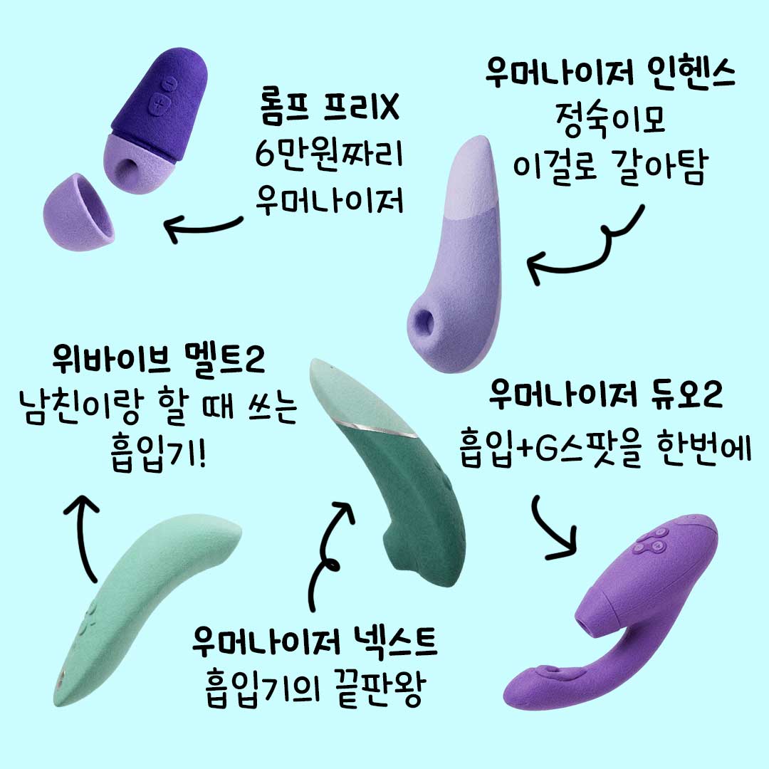 흡입기 모음