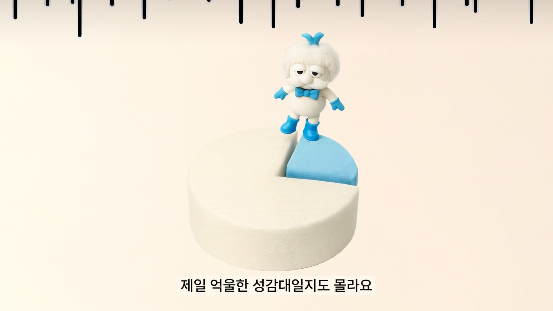 남자도 느끼나요? 억울했던 남자의 가슴